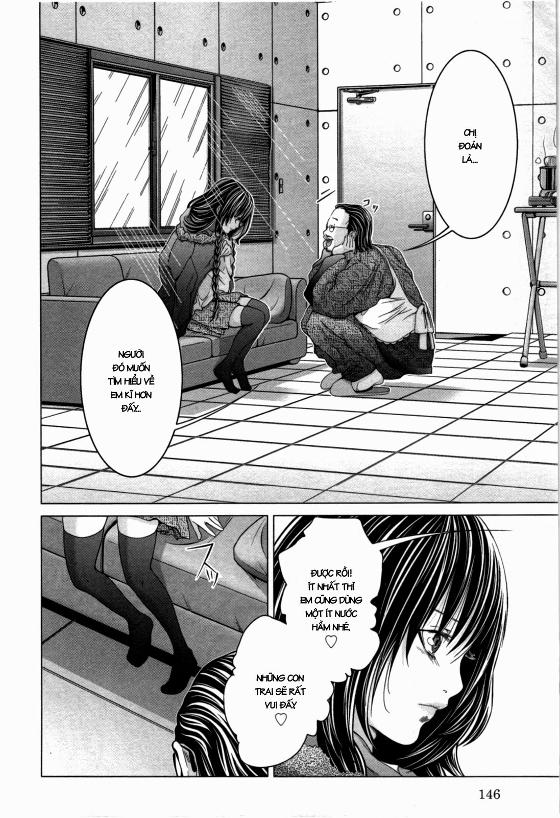 Blush-DC Himitsu 29 Chapter