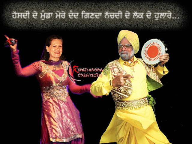 funny videos punjabi hd funny videos punjabi hd
