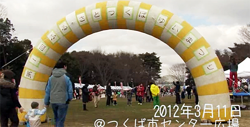 furusato-tsukuba-yui-matsuri furusato-tsukuba-yui-matsuri