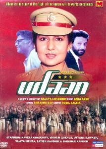 space city sigma doordarshan serial space city sigma doordarshan serial