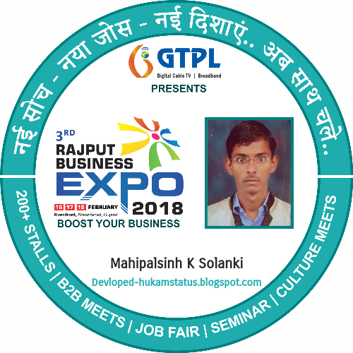 Rajput Business Participate