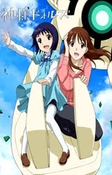 kami-sama dolls online kami-sama dolls online sub español
