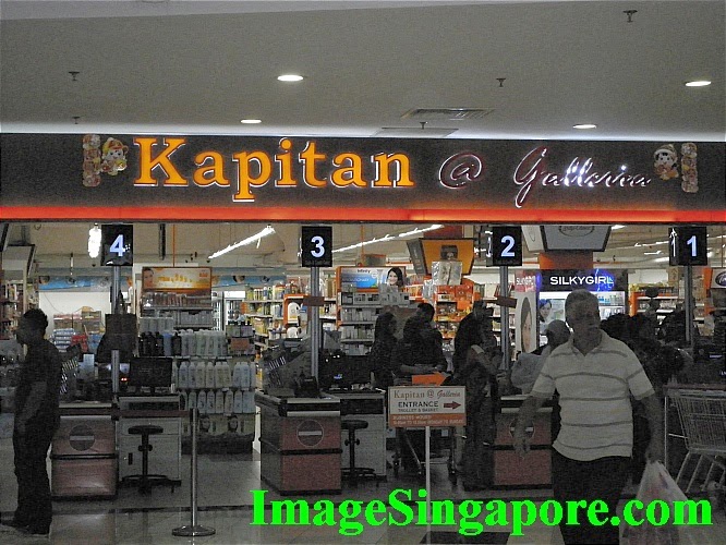 JohorBahruPhotos Kapitan Supermarket at GalleriaKotaraya Johor Bahru