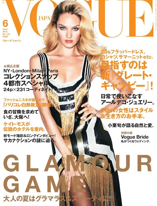 Candice Swanepoel on the cover of  Vogue 2012,  Japan Issue