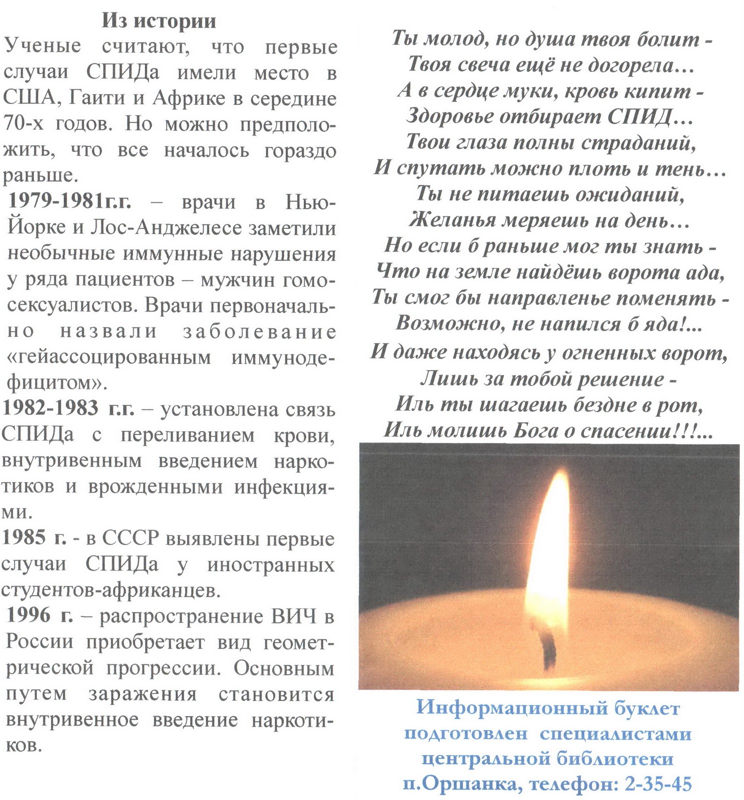 Город 48 ру город липецк погода