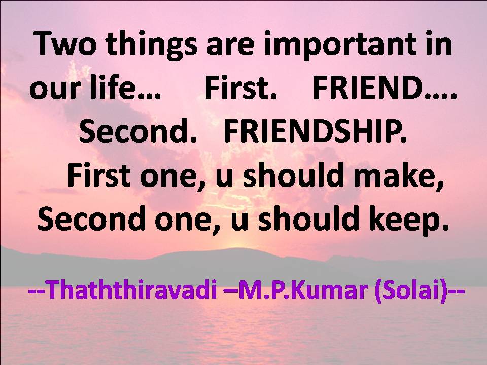 friendship sms super tamil sms tamil sms collections friendship sms super tamil sms tamil sms collections