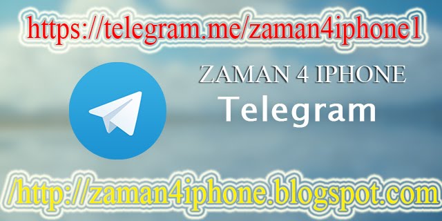 قناتنا telegram