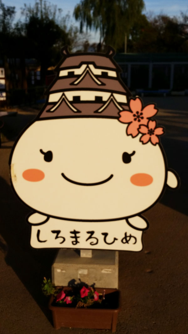 Fueled by Clouds & Coffee Japan, Part 6 Himeji and Hikone Castles