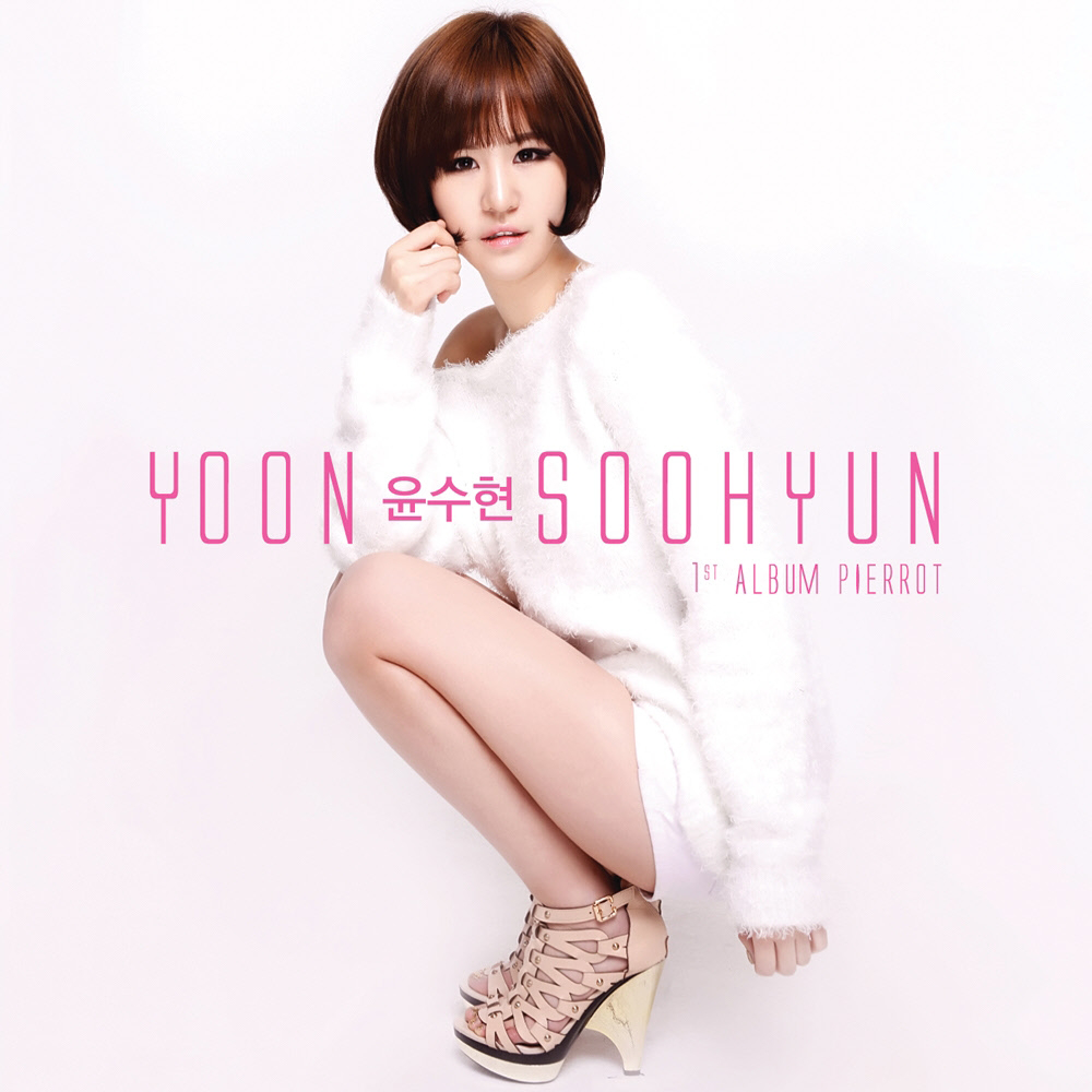 kpop download: [Album] Yoon Soo Hyun - 1집 윤수현 정규 1집