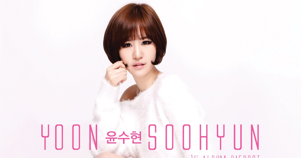kpop download: [Album] Yoon Soo Hyun - 1집 윤수현 정규 1집