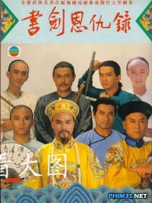 Phim Hội hồng hoa The Legend Of The Books And Swords 1987 -LGk6Y6qcbA