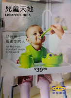 IKEA 2012 catalogue 9