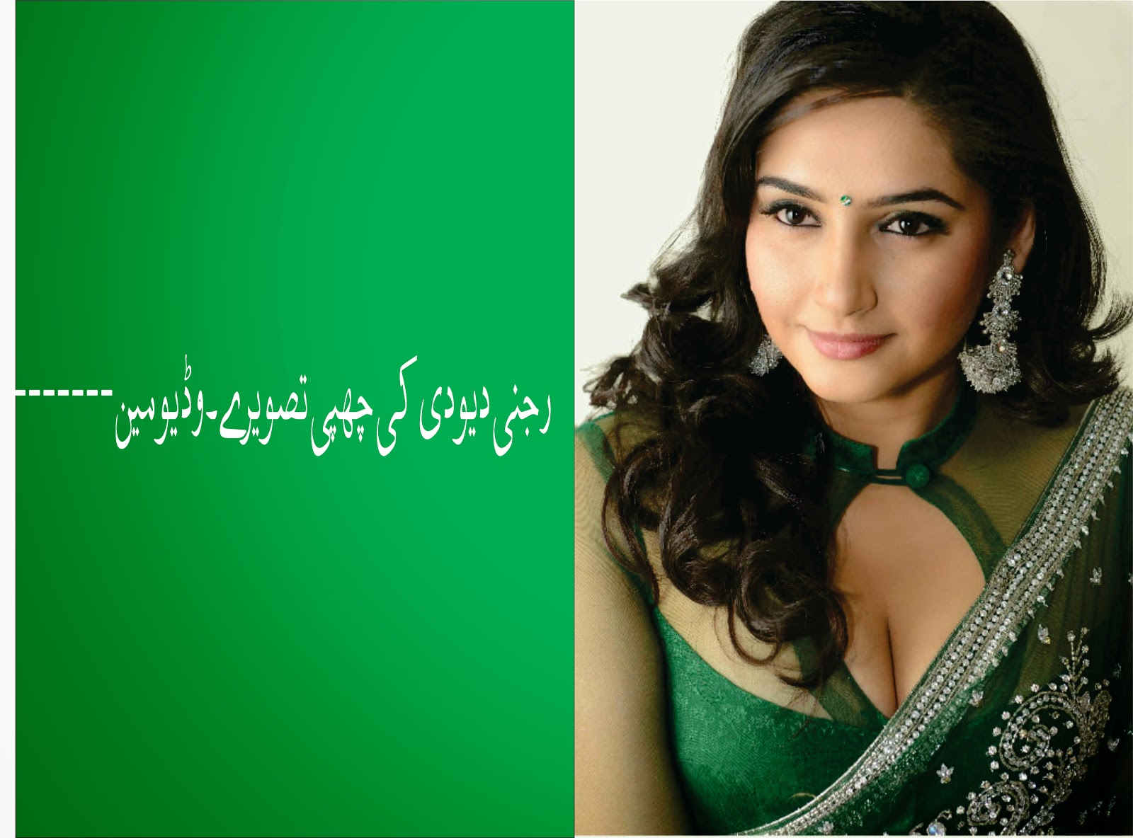 Ragini Dwivedi's wardrobe malfunction pictures __ And Who Is Ragini