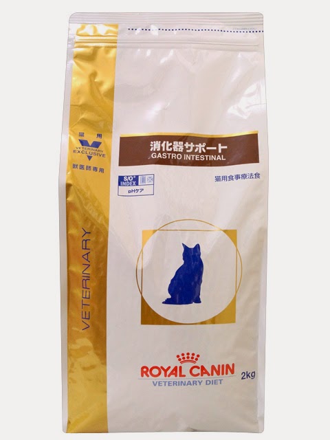 ROYALCANIN消化器サポート