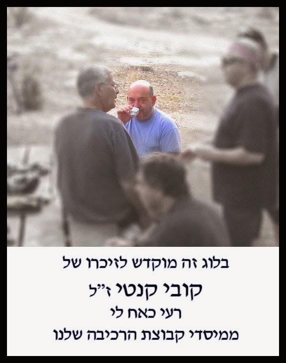 לזכור