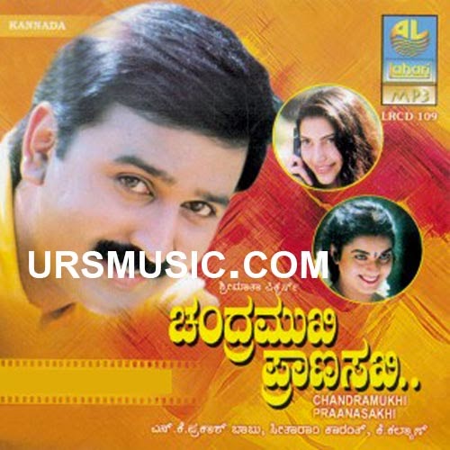 Indianwap Kannada Old Songs Download