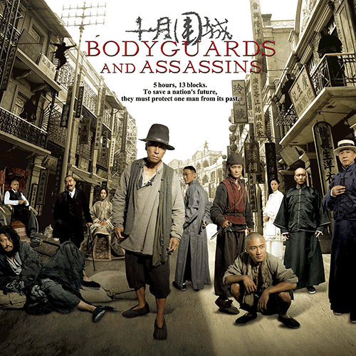 Bodyguards and Assassins (2009) (Full Movie) Stickgrappler's Sojourn