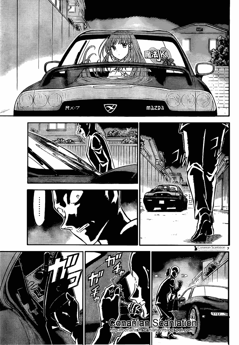 Baca Manga, Baca Komik, Detective Conan Chapter 792, Detective Conan File 792 Indo, Detective Conan 792 Bahasa Indonesia, Detective Conan 792 Online