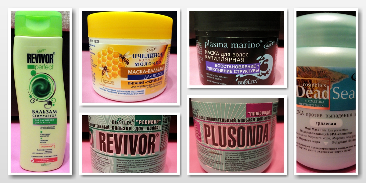 Белорусская косметика витэкс вiтэкс.