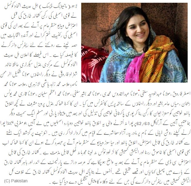 pakistan sex stories pakistan sex stories