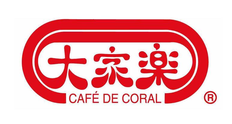 Cafe De Coral