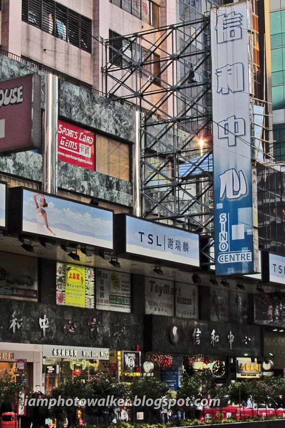 Toy Shopping in Hong Kong Sino Center I am Photowalker