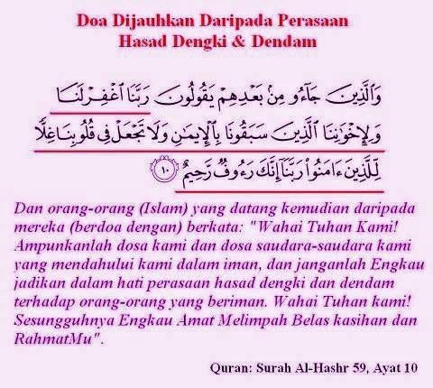 Iri Hati Dan Dendam Adalah Sifat Manusia Amalkan Ayat Ini Setiap Hari Agar Dapat Dihindarkan Rindu Pada Allah
