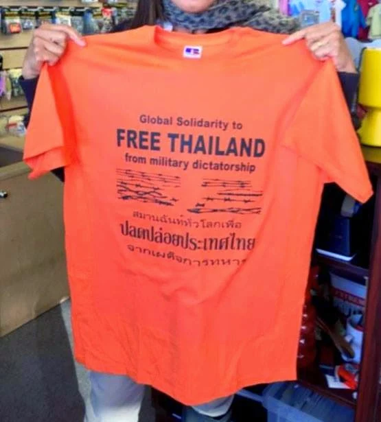 สมานฉันท์หันดาก.. - FREE THAILAND ปลดปล่อยประเทศไทย