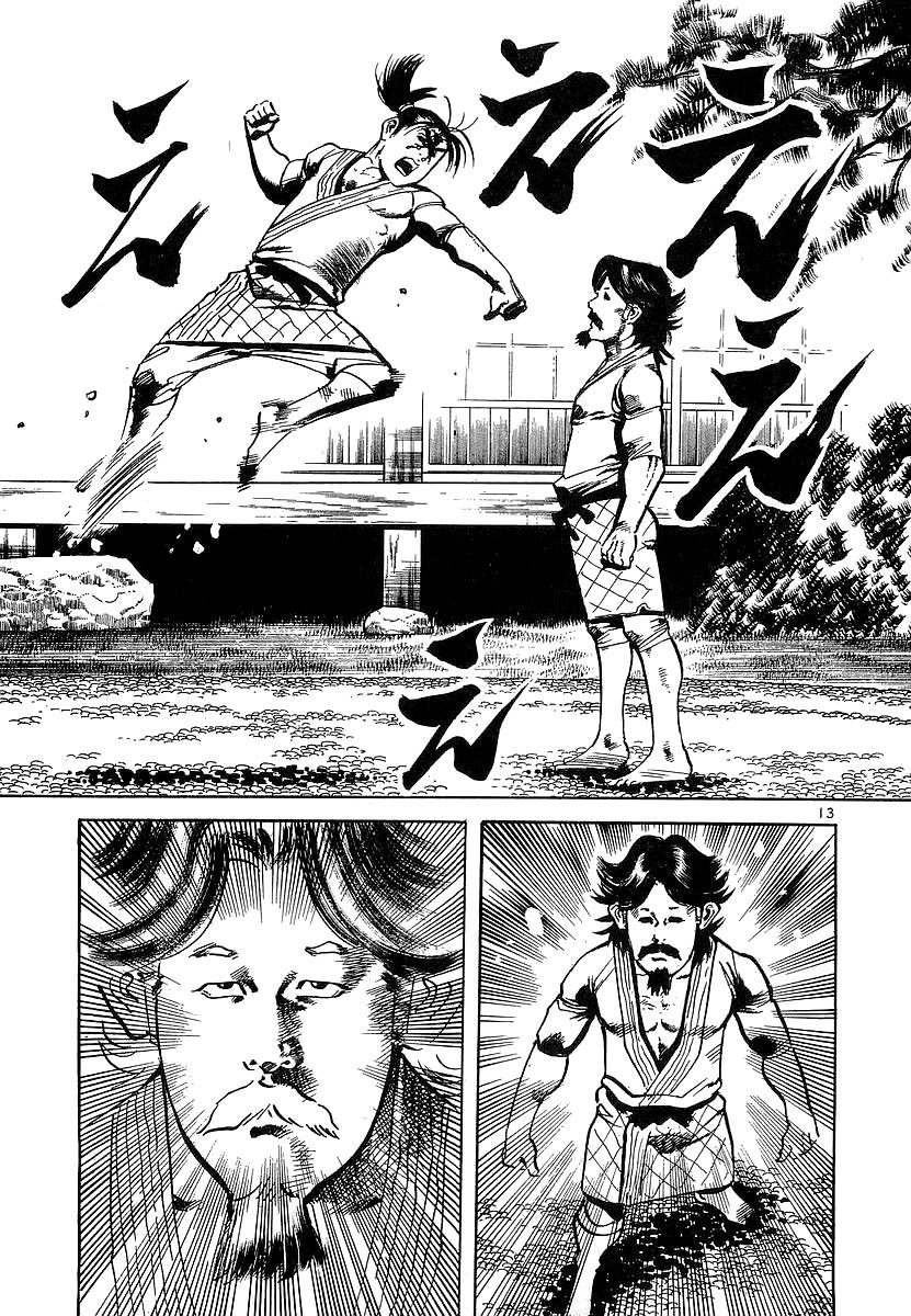 Conde Koma Chap 77 - Next Chap 78