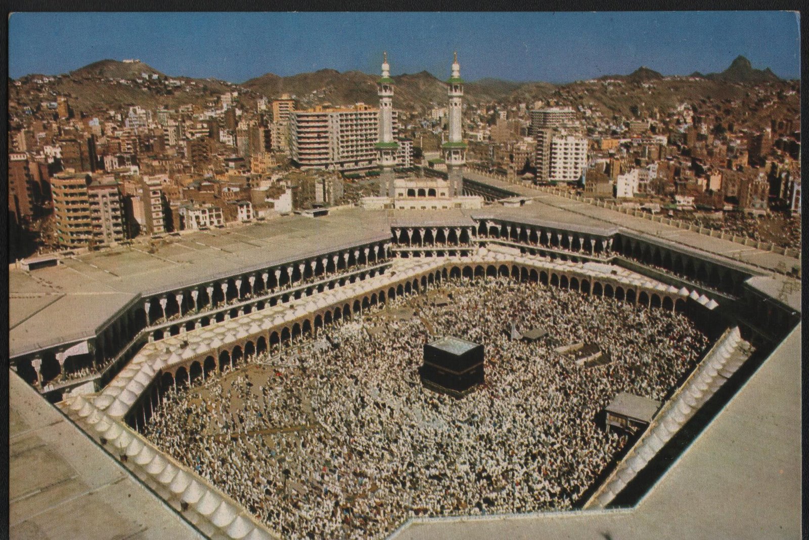 My Kool Cover Collection Al Masjid Al Haram Holy Mosque Mecca Saudi Arabia