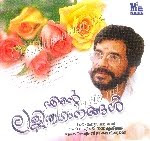 Malayalam Onapattukal Free Download