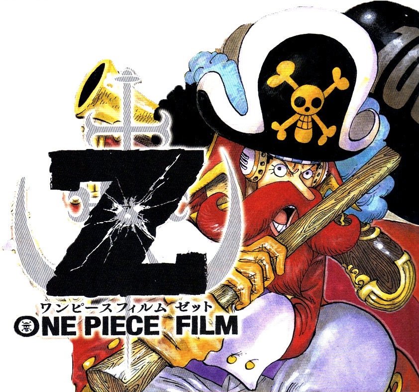 ALL STORY FROM One Piece Movie Z 2012