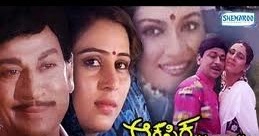 drama kannada songs free download drama kannada songs free download