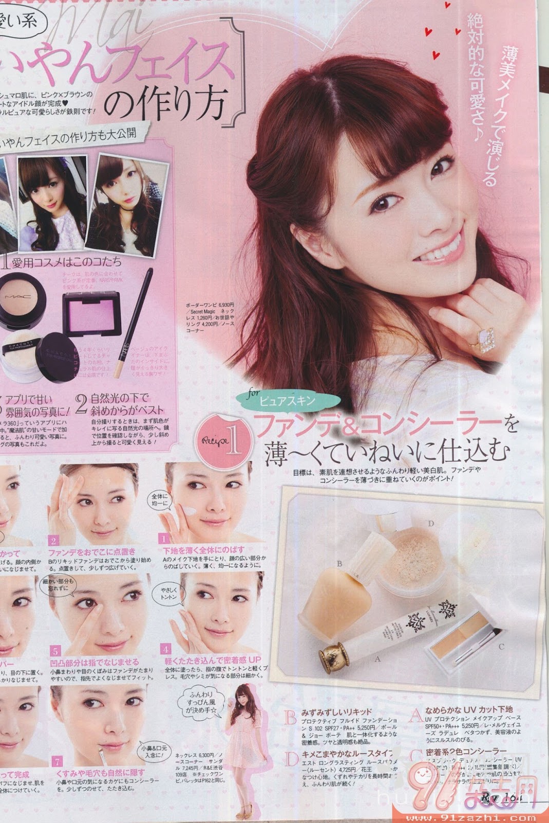 Nogizaka No Uta Ray 13 06 Shiraishi Mai