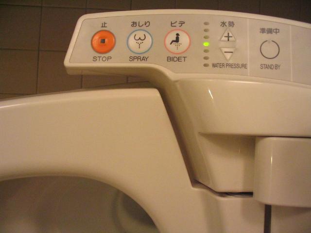 http://2.bp.blogspot.com/-Riww0YPwnJc/Tu0LRgGoA0I/AAAAAAAABK0/PqBEOi6dOHY/s1600/japanese-toilet2.jpg