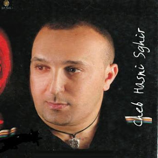Hasni Sghir-Ala Mar Ezemane