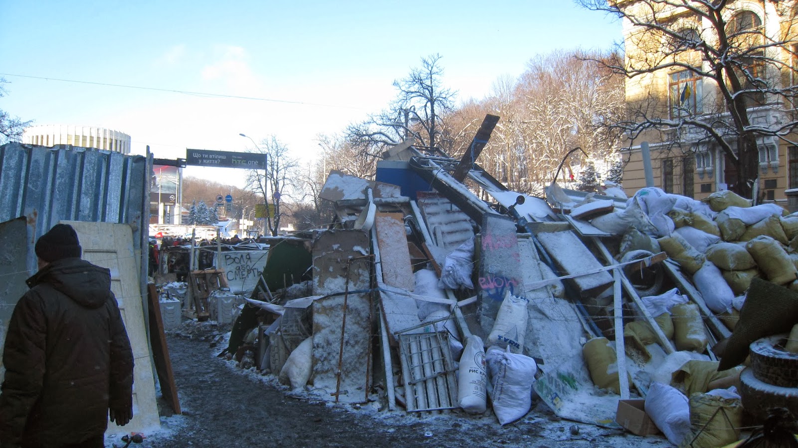 Евромайдан Евромайдан