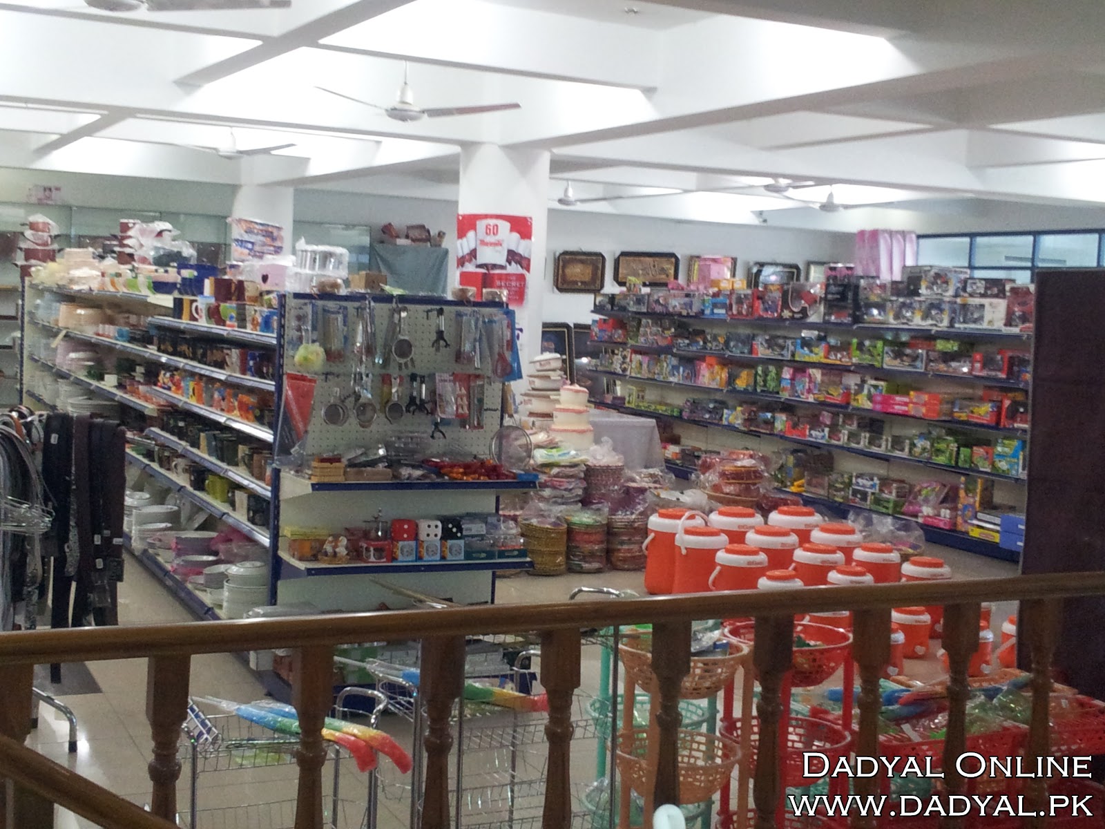 DMart The Biggest Store in Dadyal Dadyal Online