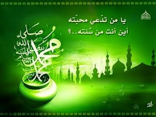 Perbedaan Hadis Qudsi dengan Hadis Nabawi dan Al quran Perbedaan Hadis Qudsi dengan Hadis Nabawi dan Al quran