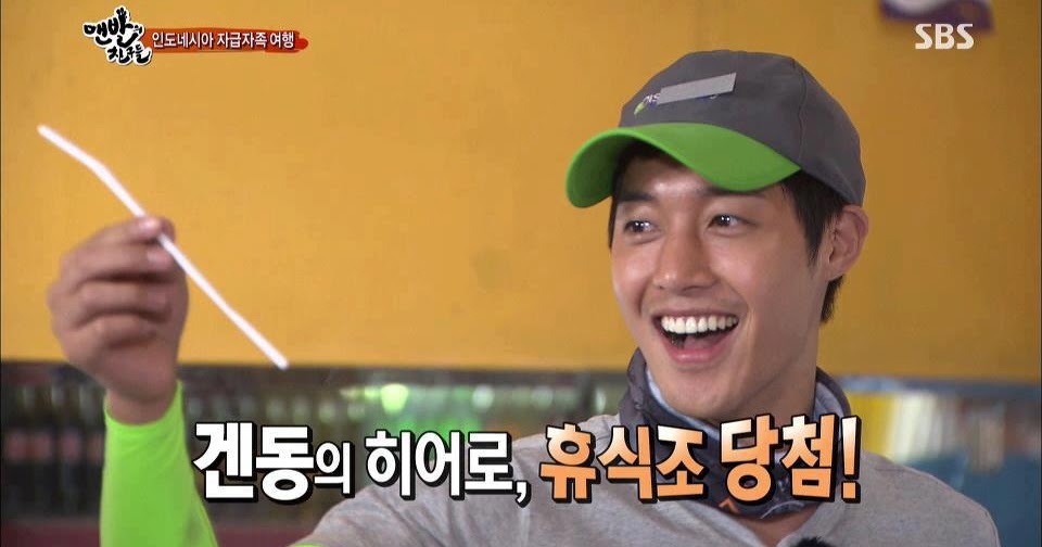 All About Kim Hyun Joong: Barefoot Friends Ep. 3 - Full (English Sub) All About Kim Hyun Joong: Barefoot Friends Ep. 3 - Full (English Sub)