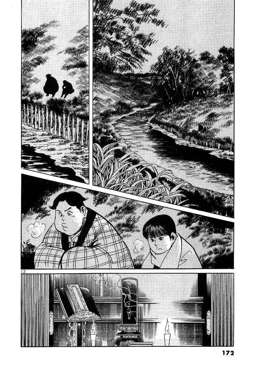 Conde Koma Chap 76 - Next Chap 77