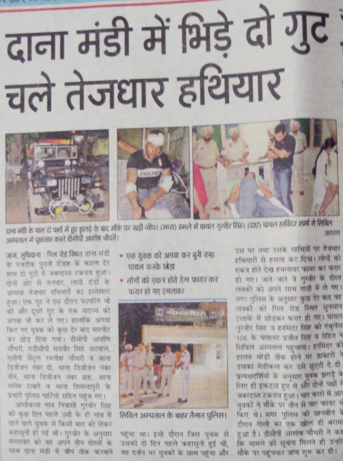 Jagran News