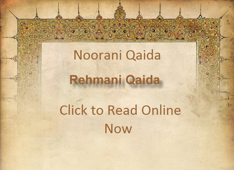 Read Noorani Qaida Now