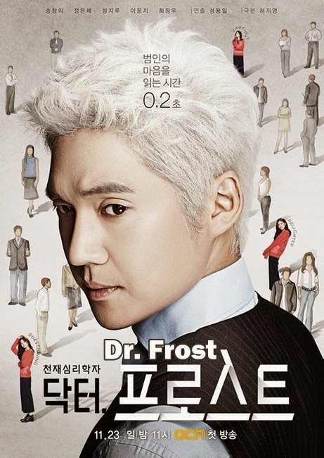 Dr. Frost線上看