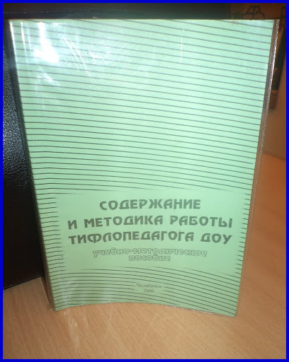 Диагностика стребелева наглядный материал для обследования детей
