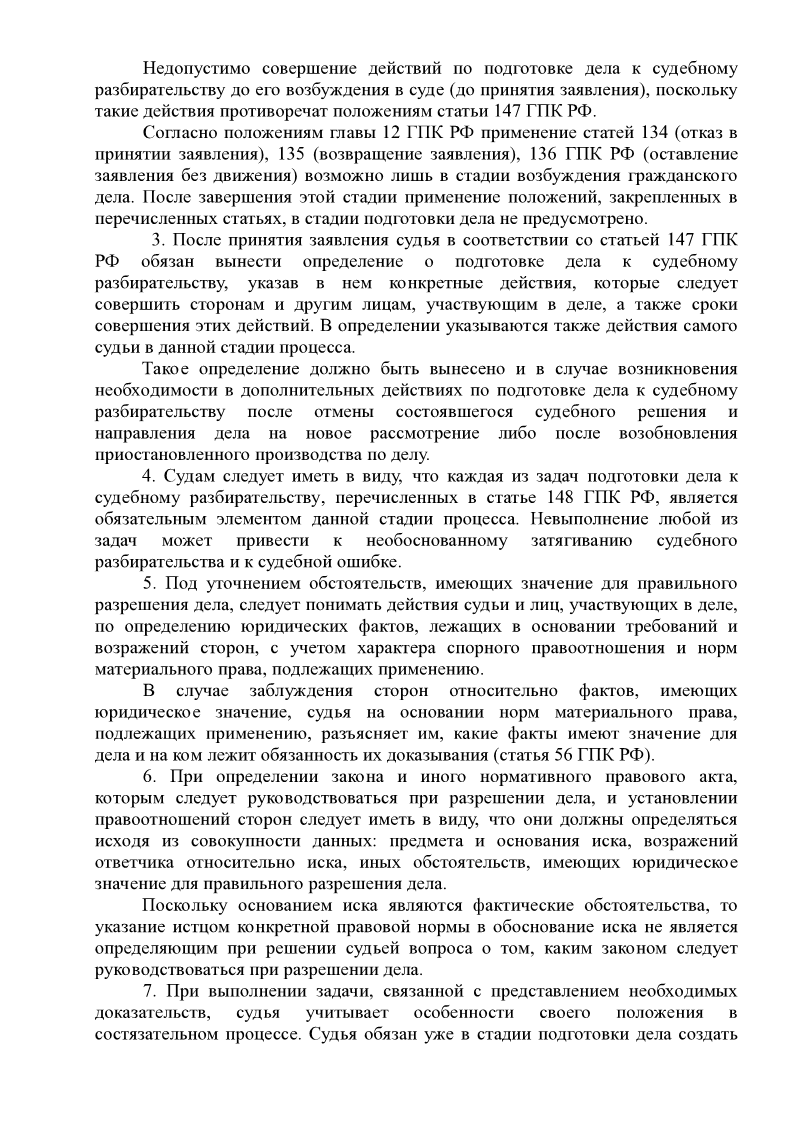 Вязание для женщин. Бесплатные схемы вязания крючком для Вышивка крестом, все для вышивания и рукоделия в