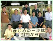 東京読書普及商業協同組合 買取ブログ