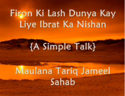Firon+Ki+Lash Firon Ki Lash Dunya Kay Liye Ibrat Ka Nishan By Molana Tariq Jameel ...