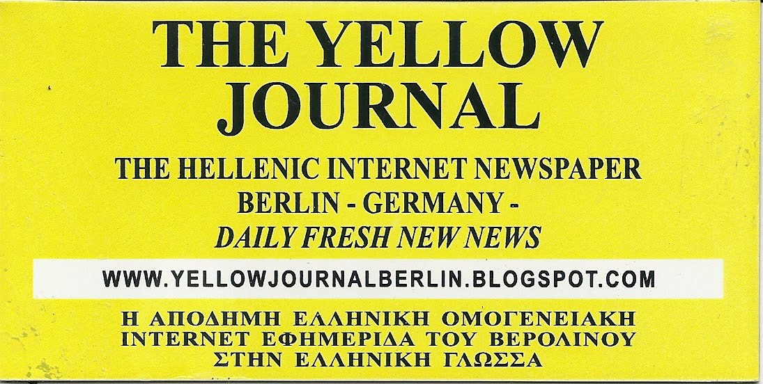 "THE YELLOW JOURNAL" IN BERLIN REPORT! (GREECE 30.07.2016):  Η ΙΣΤΟΡΙΑ TOY ΔΙΣΤΟΜΟΥ!