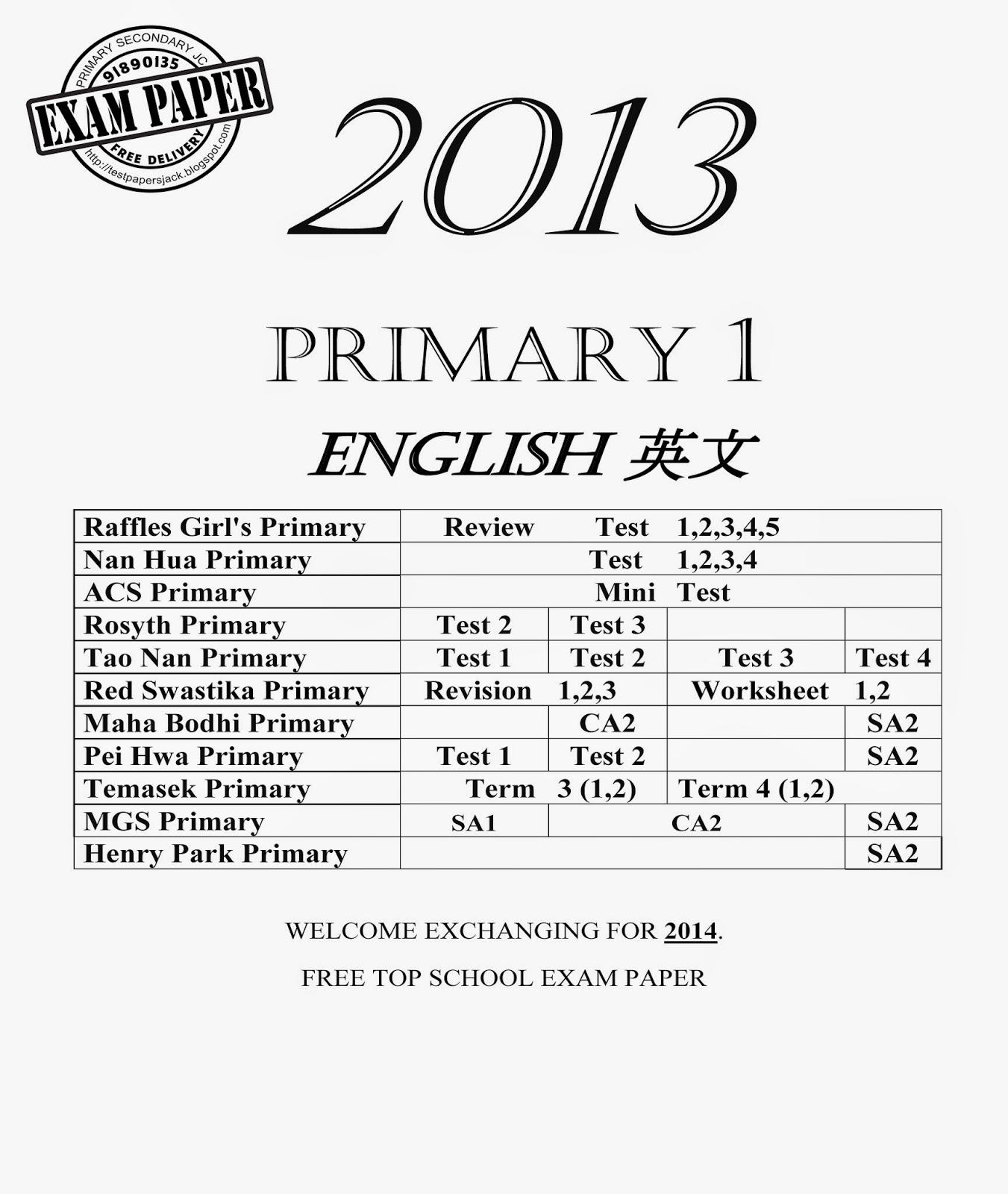english essays for primary schools english essays for primary schools
